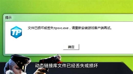 关于使用DirecTX修复c++2015-2022运行库因文件占用导致失败这一问题的最终解决方案