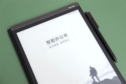 科大讯飞智能办公本X2/X3等大部分型号：突破限制安装APK文件，进入系统设置
