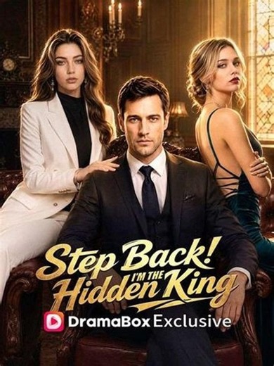 Step Back! I’m the Hidden King - Full EP