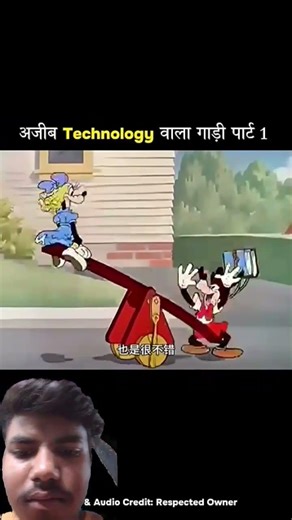Ajib technology wali gadiya part #1 #comedy #funny #anim😂ation #funnycartoon #funnyseries #short