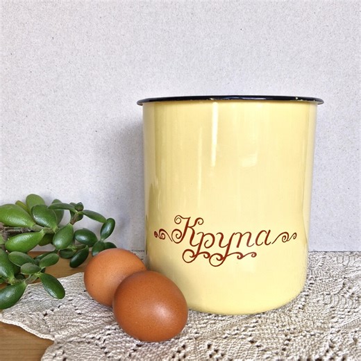 Vintage Large Yellow Enamel Container With Black Rim, Farmhouse Kitchen Decor - Etsy