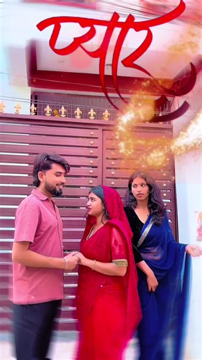 First Promo Video for Pyar Serial