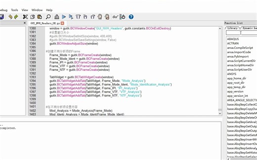 07 Ansa Meta与Python二次开发之头文件