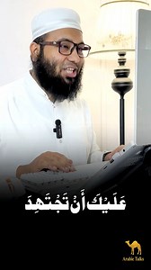 Online Arabic Class (EP3) #howtolearnarabic #learnarabiconline #learnarabiclanguage #learnarabic #learnarabicwords | Arabic Talks