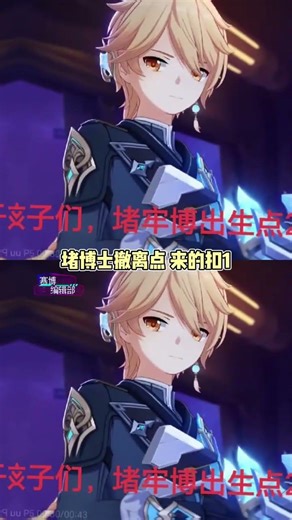 Revolutionary Genshin Impact: Winter's Arrival