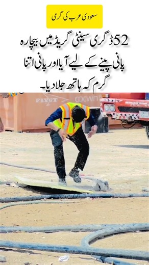 Boy come to drink water 💦#trending #ytshorts #emotional #poverty #struggle #love #kindness #humanity