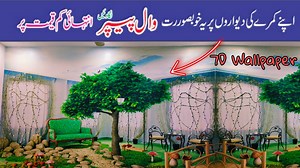 2.8K views · 22 reactions | 03137846315 Renovate your home to a...