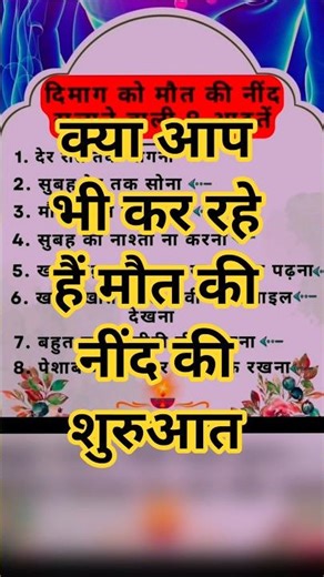 मौत की नींद की शुरूआत @[[🧎‍♂️‍➡️🧘‍♂️🧎‍♀️]]@ plz subscribe us 🙏