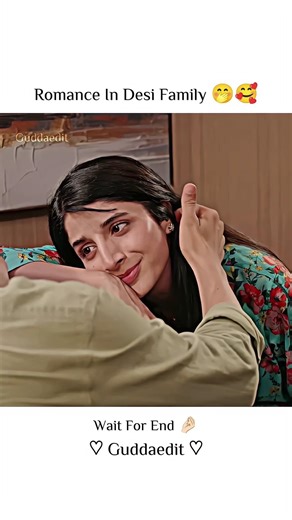 Romance In Desi Family 🤭🥰 #jamataqseem #romance #family #love #shorts #ytshorts #couple #explore