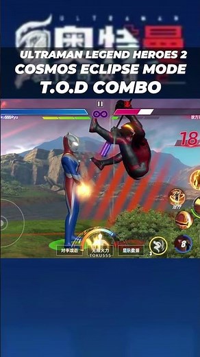 COSMOS WITHOUT MUSASHI | ULTRAMAN LEGEND HEROES 2 #ultraman #ultramanlegendofheroes2