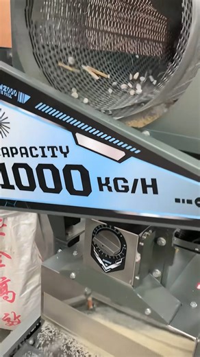 Rice Grains Are Cleaned and Sorted. #ricemachine #modernfarming #agriculturetools | Bazmechanic