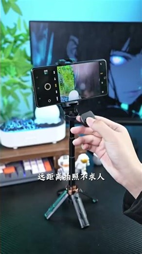 Mobile phone magnetic suction multi-function selfie stick