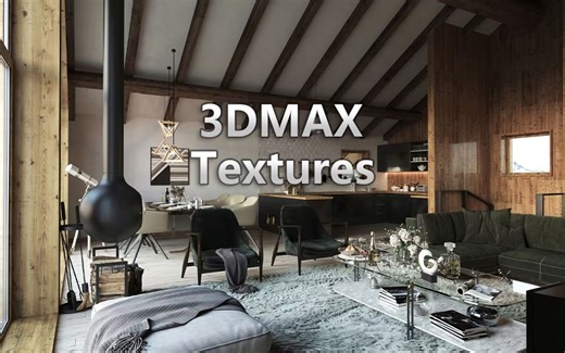 材质贴图界的巅峰之作 Textures：国内外设计师公认的顶级材质库！