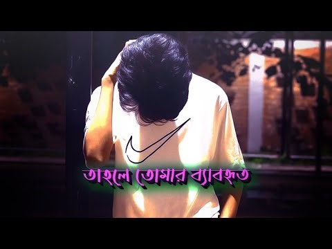 #NEW SAD XML BANGALI❤️‍🩹|| SAD XML FILE🥺||BANGLA SAD XML🔰||SAD STATUS🔥||SAD XML🫨#xml#xml_file#sad💗