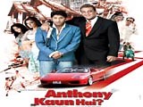 Anthony Kaun Hai : Lyrics and video of Songs from the Movie Anthony Kaun Hai (2006)