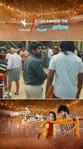 Barabar Premistha Movie Comedy Vibes | Chandrahass| Megna | RR Dhruvan | Latest Movies 2026