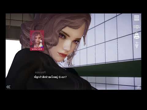 Agent17 วิธีผ่านเควสแอบดูแม่ตอนกลางคืน