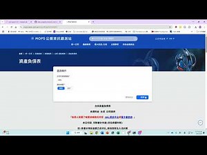 從公開資訊觀測站擷取XBRL資料
