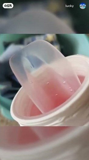 Liby Laundry Detergent-Review Video