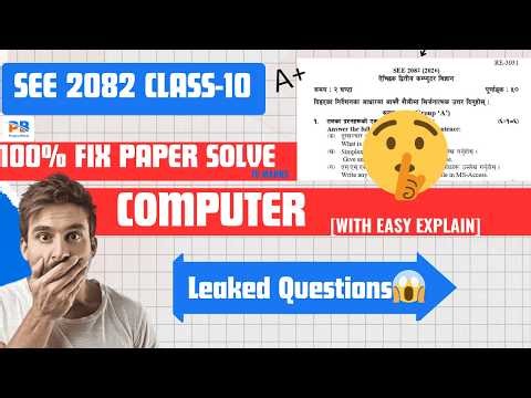 SEE Class 10 2082 Computer 100% sure Question paper With Solution and Concept🤫! Fix Fix😲#see2082