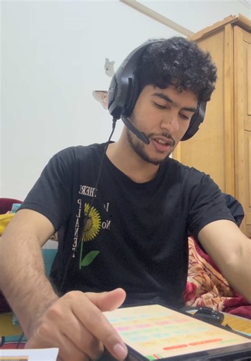 تلاوة قرآنية بصوت مؤثر في نهاية السيشن