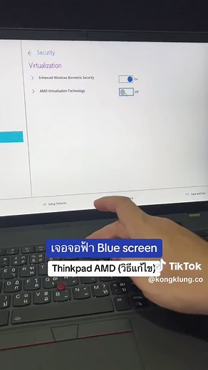 เจอจอฟ้า 😂 BlueScreen CLOCK WATCHDOG TIMEOUT บน Thinkpad Cpu AMD Ryzen แก้ไขใช้งานต่อได้ #windows #bluescreen