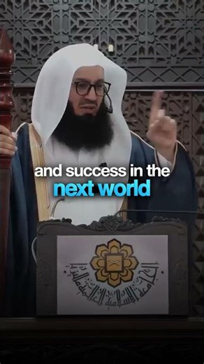 Real Success is the Hereafter #muftimenk #motivation #world #future #life #earth #jannah #best #dua