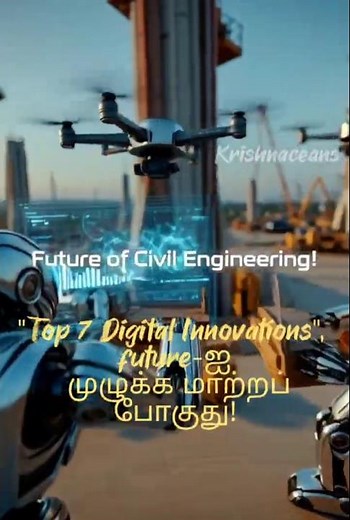 Top 7 Digital Innovations Transforming Civil Engineering 🚀🏗️ | Future of Construction | Civil