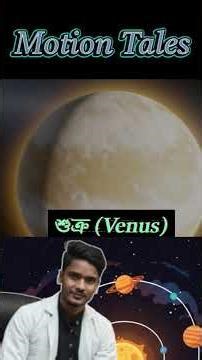 🌌 Our Amazing Solar System | A Journey Through Space 🚀