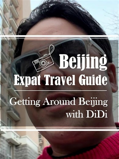 The “Beijing Expat Travel Guide” helps global visitors get around Beijing with ease and see more of the city. With DiDi, moving from where you are to where you want to be is simple and smooth. #BeijingExpatTravelGuide #WorldTravel #TravelTips #ExpatAdventures #Didi #DiDiRide #GettingAroundBeijing #EasyTravel #BeijingTrip #TravelSmart #VisitBeijing #Beijing