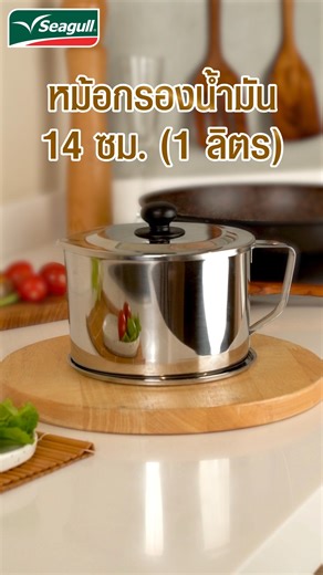 8.8K views · 2.3K reactions | กรองละเอียด เทสะดวก...