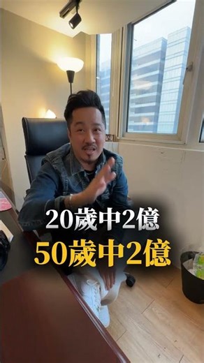 網路上說中了樂透的人都很容易破產我是覺得沒有這麼單純，如果你中了頭獎你會讓身邊的人知道嗎留言跟我分享一下#sam哥 #中樂透 #中獎 #陰謀論