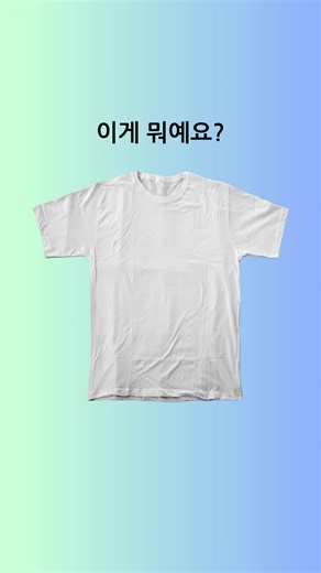 Basic Korean Clothing Words 🧣🧥👚 Learn 8 everyday clothing words in Korean! 👕👗 Perfect for beginners who want to sound more natural when shopping or describing outfits. Repeat after me and boost your Korean vocabulary in 60 seconds! #KoreanVocabulary #LearnKorean #KoreanWords #KoreanLanguage #ClothesInKorean #KoreanForBeginners #KoreanShorts #KoreanLearning #KpopKorean #KoreanStudy #KoreanFashion #KoreanLesson #LanguageLearning