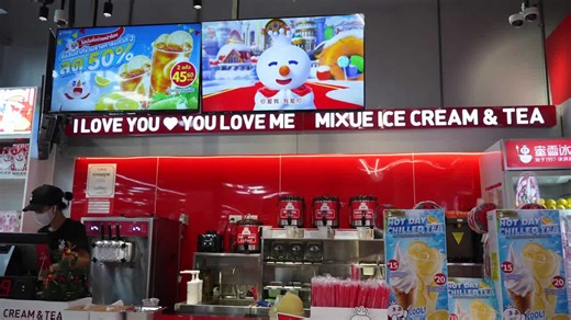 How drinks chain Mixue copied its theme tune from racist 1848 Alabama folk song