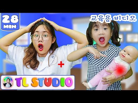 The Boo Boo Song with Dolls + More | 동요와 아이 노래 | 어린이 교육 | TL Studio