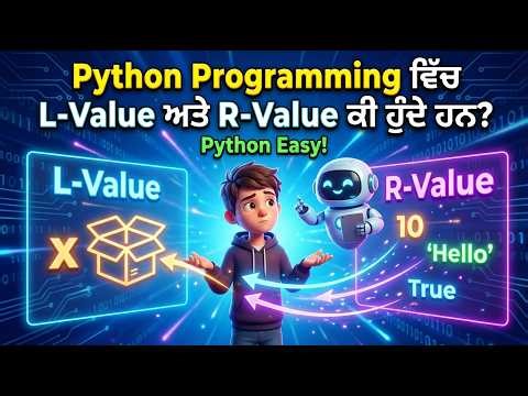 What is L-Value and R-Value in Python? Easy Explanation