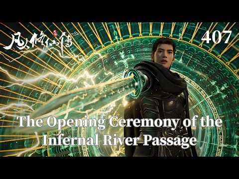 A Mortal's Journey to Immortality 407：Han Li, Yuan Yao and Yan Li Plot Their Escape