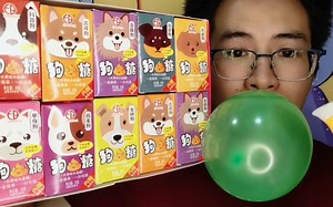 吃货吃播，眼镜哥吃“狗屎糖”，使劲一吹气球飞，Q爽果冻超好吃