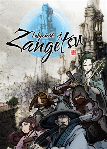 Labyrinth of Zangetsu (2023) | Price, Review, System Requirements, Download