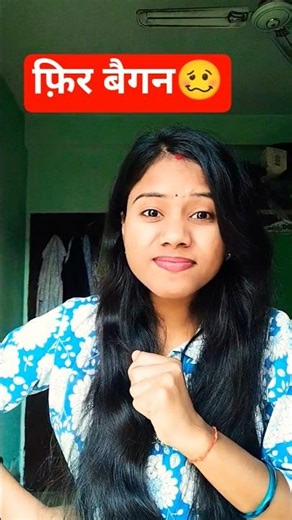 #songlyrics #editlyrics #actingchallenge #shortsfeed #youtube #youtubeshorts #comedy #funny