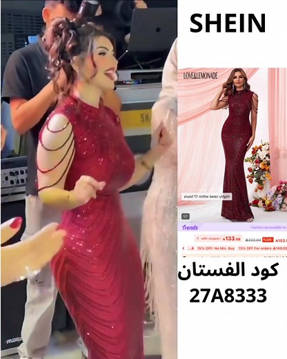فساتين زفاف وسهره من شي ان