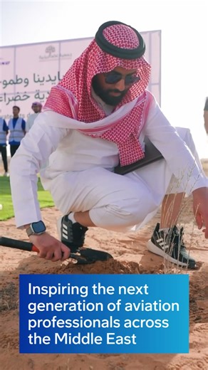 Boeing Middle East | Empowering local talent