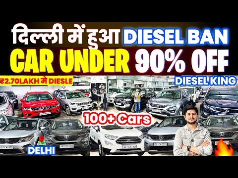 Biggest Used Car At Sarj Autos, Delhi Car Bazar, second hand car in delhi, used car