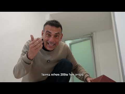 ככה זה כשקפה טוב ומשלוח מהיר נפגשים במקום אחד ☝🏽