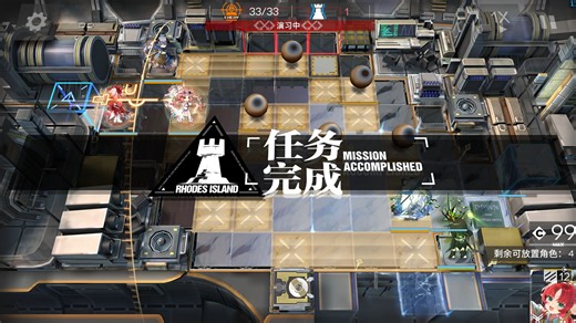 CW-S-4突袭 无限定6人挂机