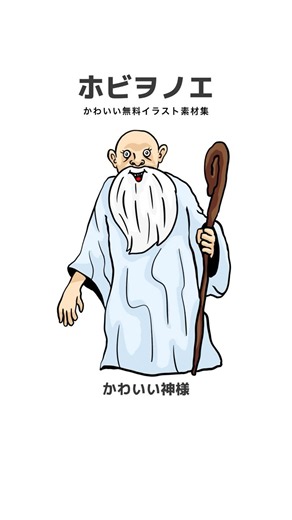 かわいい神様 のイラストを描く #shorts