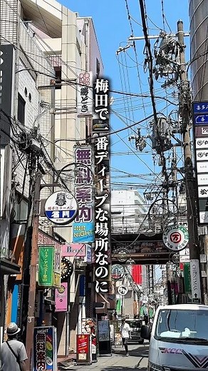 梅田で大人気の焼肉食べ放題 #大阪グルメ