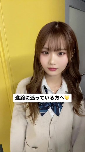 進路に悩むあなたへ！美容学校選びのポイント