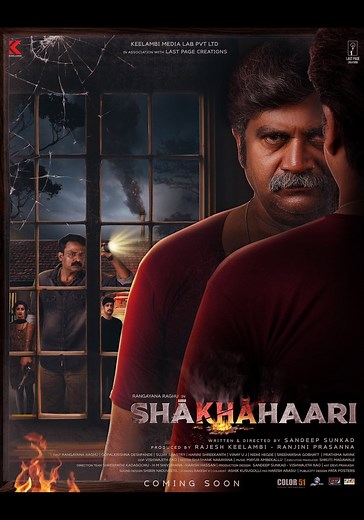 Shakhahaari streaming: where to watch movie online?