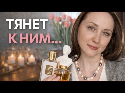 The scents you're reaching for this spring 🌿 | favorite perfumes